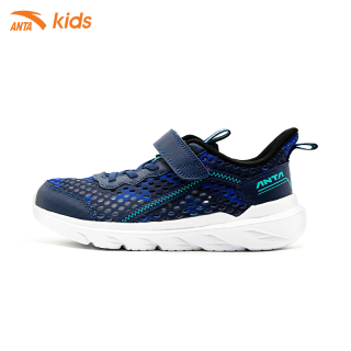 Giày chạy bé trai mặt lưới thoáng khí hiệu Anta Kids W312135594 thumbnail