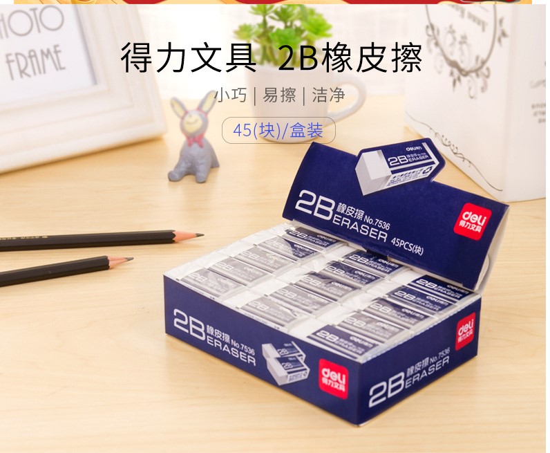 Gôm tẩy bút chì Deli cao cấp
