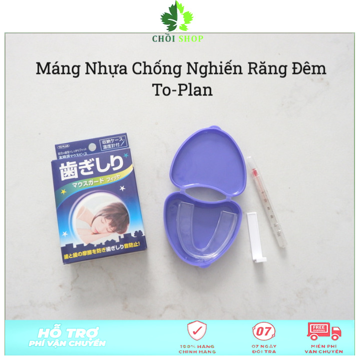 Máng chống nghiến răng đêm TO-PLAN Nhật Bản mới