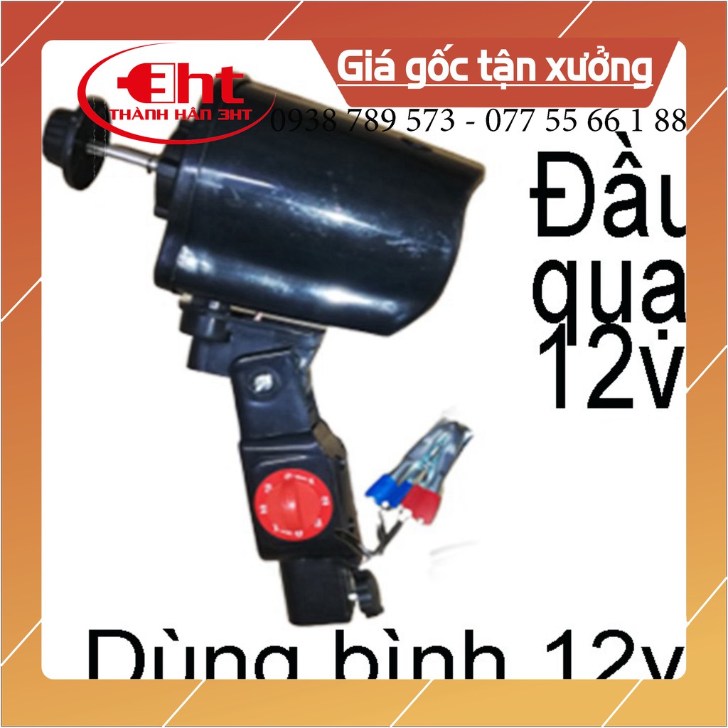 ĐẦU QUẠT 12V - 3HT