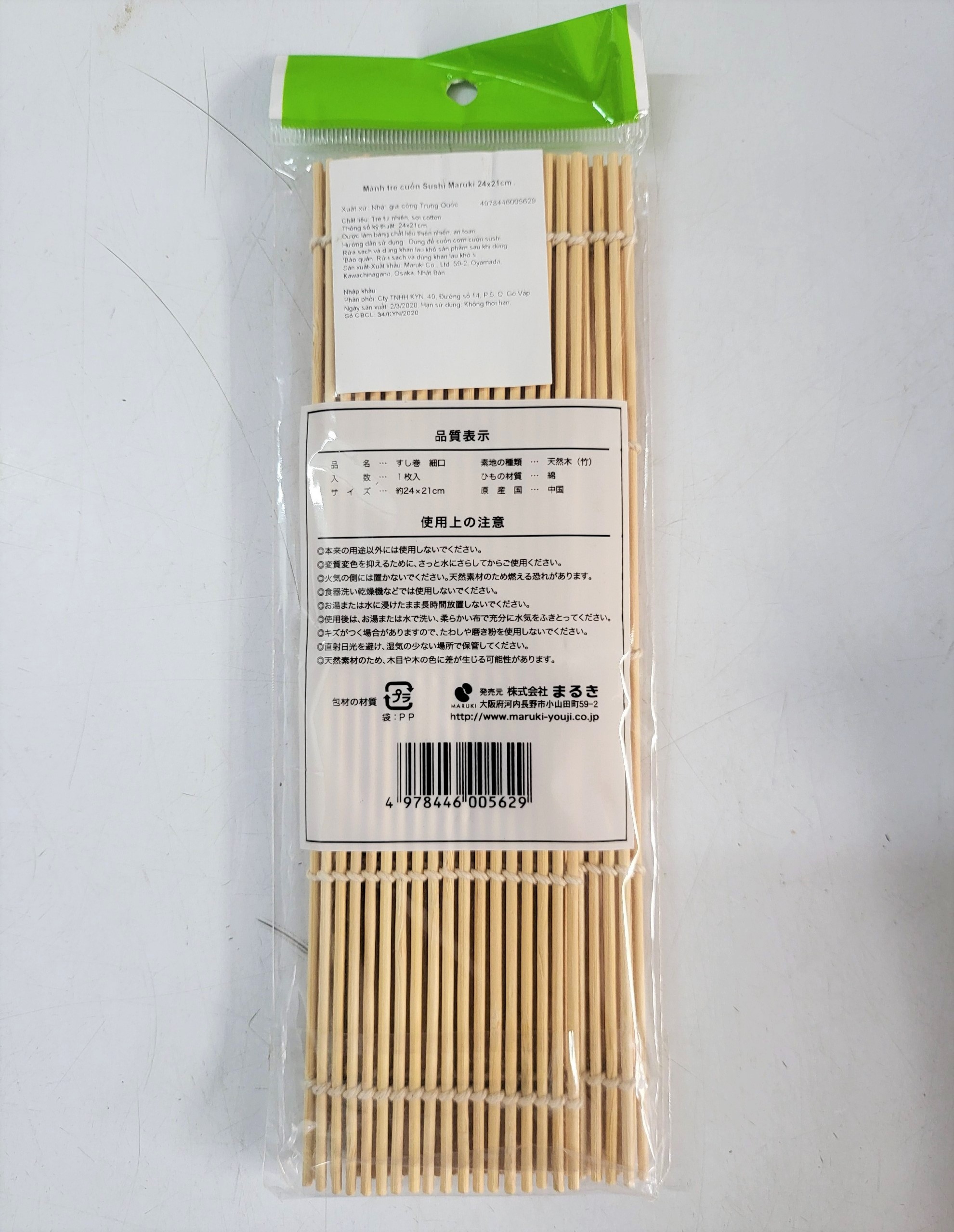 [24 x 21cm (Tròn)] MÀNH TRE CUỘN SUSHI [Japan] MARUKI Sushi Bamboo Sheet Roll (lsn)