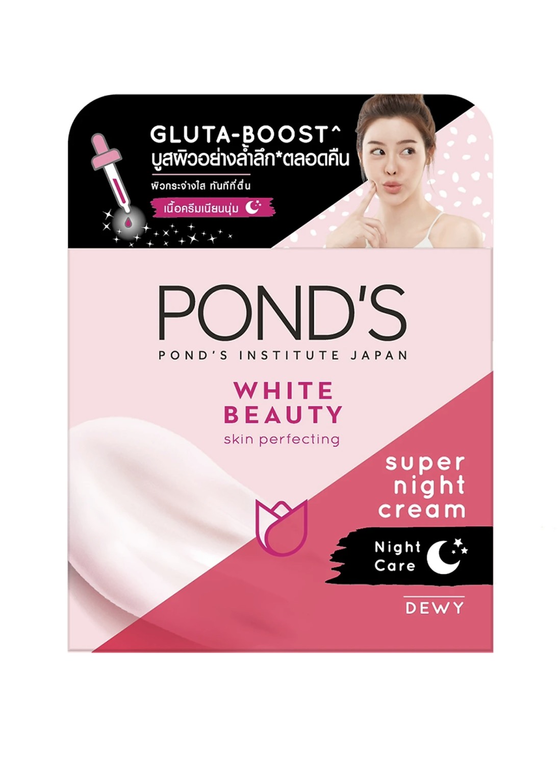 [HCM]Kem Dưỡng Da Ponds Age Miracle Ban Đêm (50g)