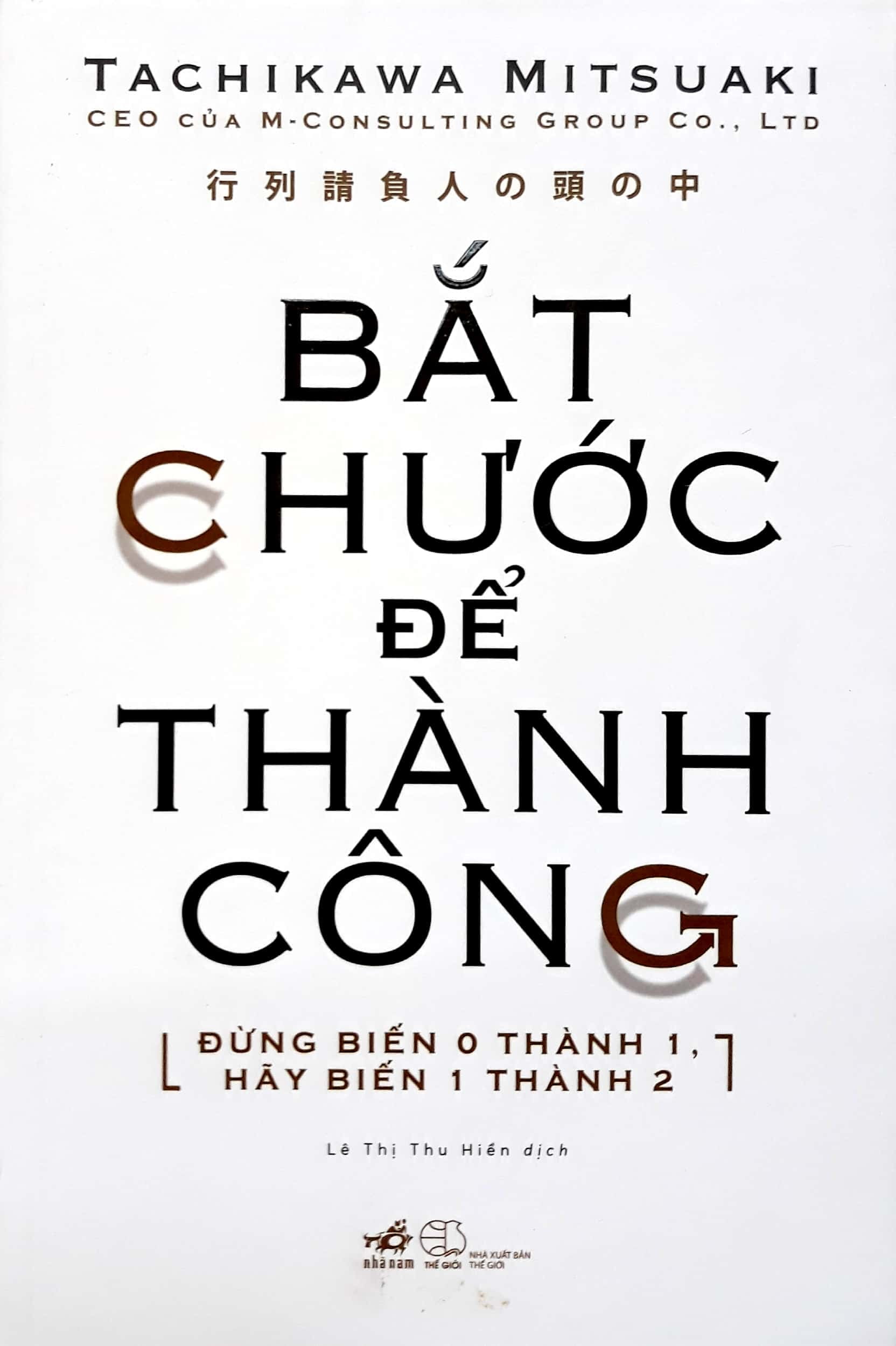 Fahasa - Bắt Chước Để Thành Công