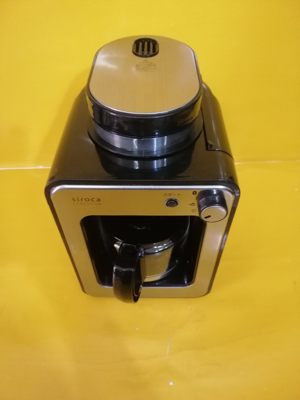 Máy xay và pha cafe tự động nội địa Nhật Siroca