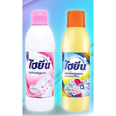 [Hàng Thái Chuẩn] Nước Tẩy Quần Áo Thái Lan Thái Lan 600ml
