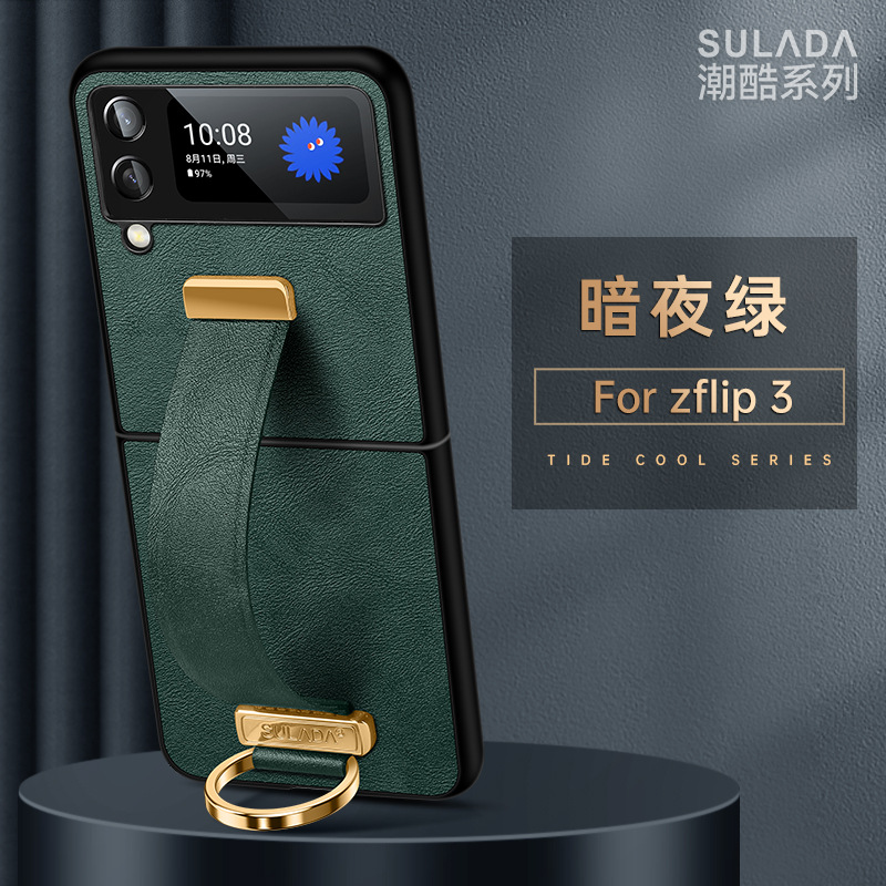 Ốp lưng sulada da bò cho samsung galaxy z fold 3 / z fold 2 / z flip 3 - hàng chính hãng sulada