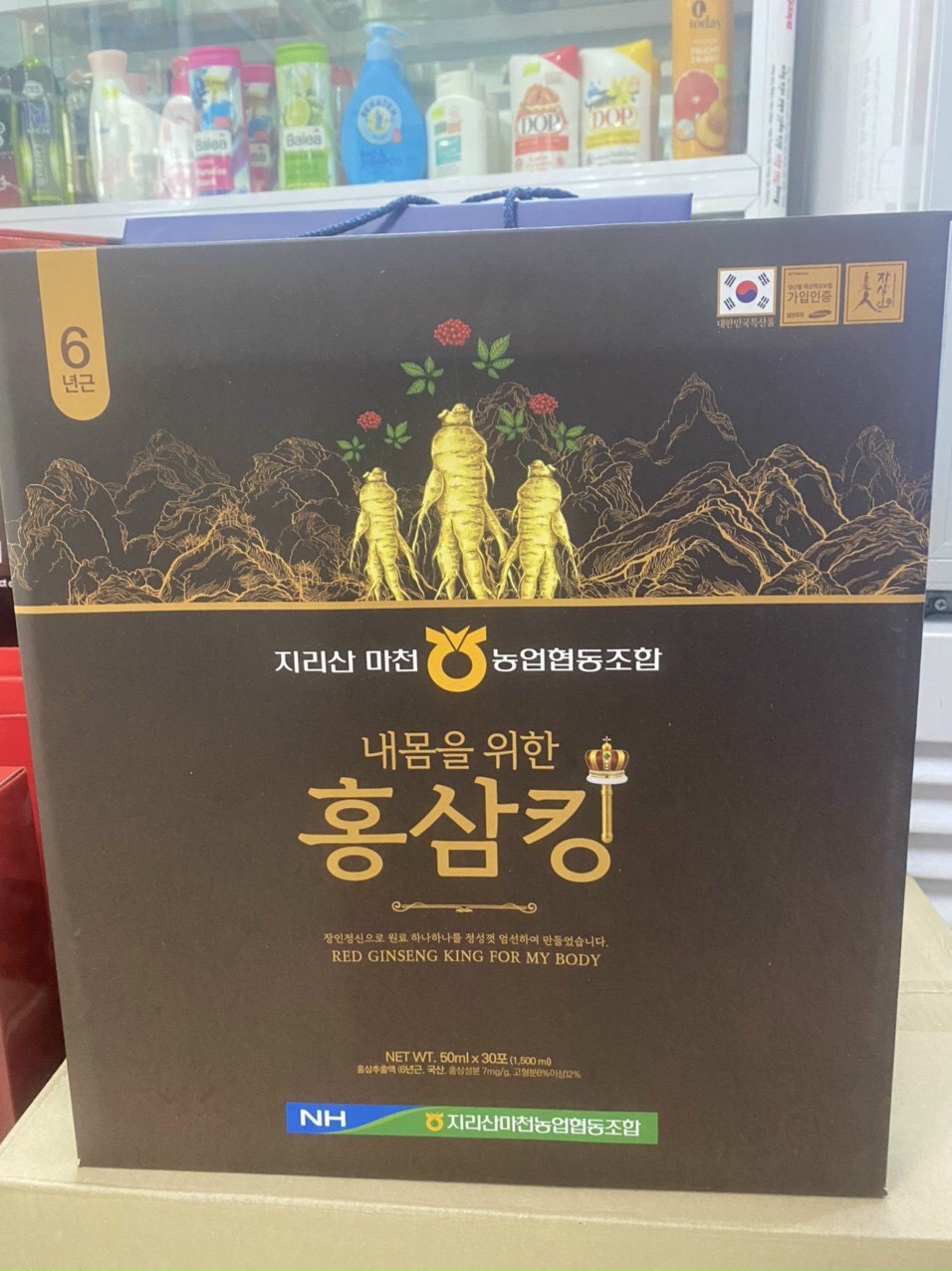 Nước Hồng Sâm Hàn Quốc Red Ginseng King For My Body