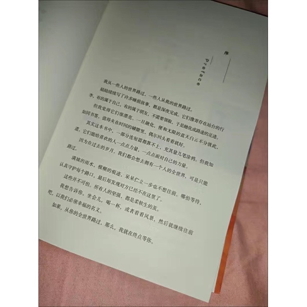 Trương Gia Giai 300 trang