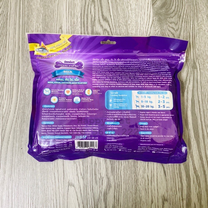 XƯƠNG GẶM SẠCH RĂNG BOKDOK 1kg