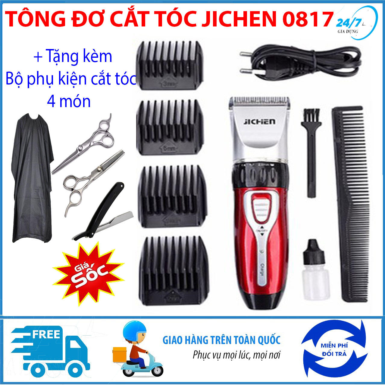 tang-bo-phu-kien-cat-toc-4-mon-tong-do-cat-toc-tre-em-jichen-0817-tong-do-cat-toc-chuyen-nghiepkhong-day-may-cat-toc-da-nang-tang-do-hot-toc-cho-be-an-toan-tien-loi-i1345007339-s5529914636.html-2