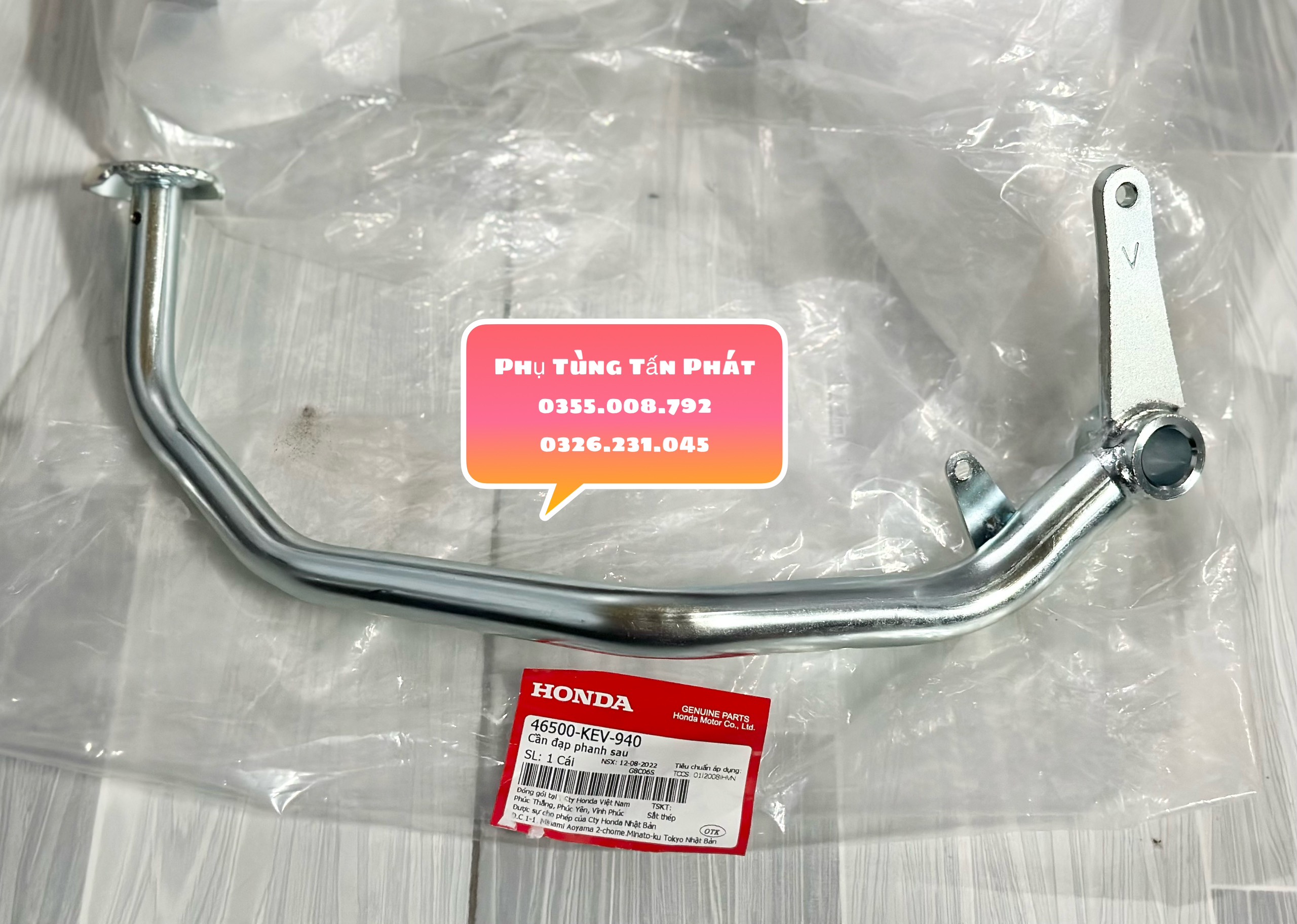 Cần Phanh - Cần Thắng Wave Nhỏ Chính Hãng Honda