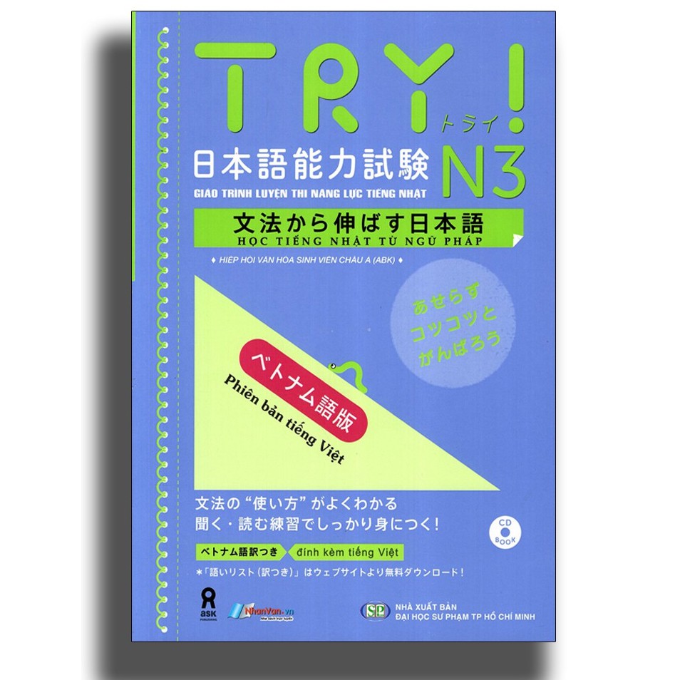 Sách luyện thi năng lực nhật ngữ try n3
