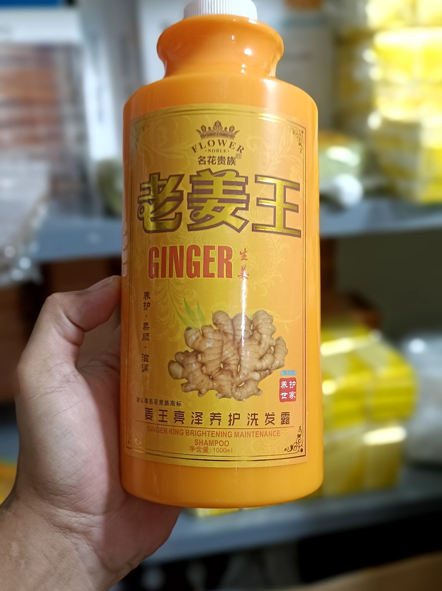 Dầu gối dưỡng sinh gừng, dầu gối dầu xả gừng dưỡng sinh đông y