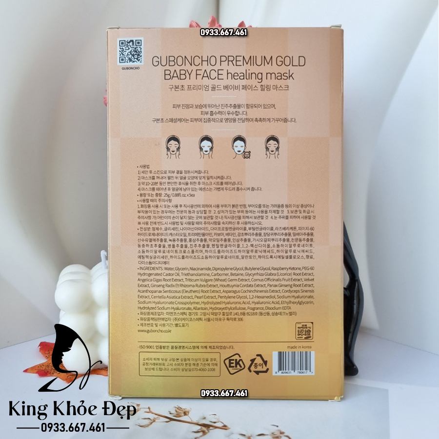 [HCM]Mặt Nạ Guboncho Baby Face Healing Mask 10 Miếng