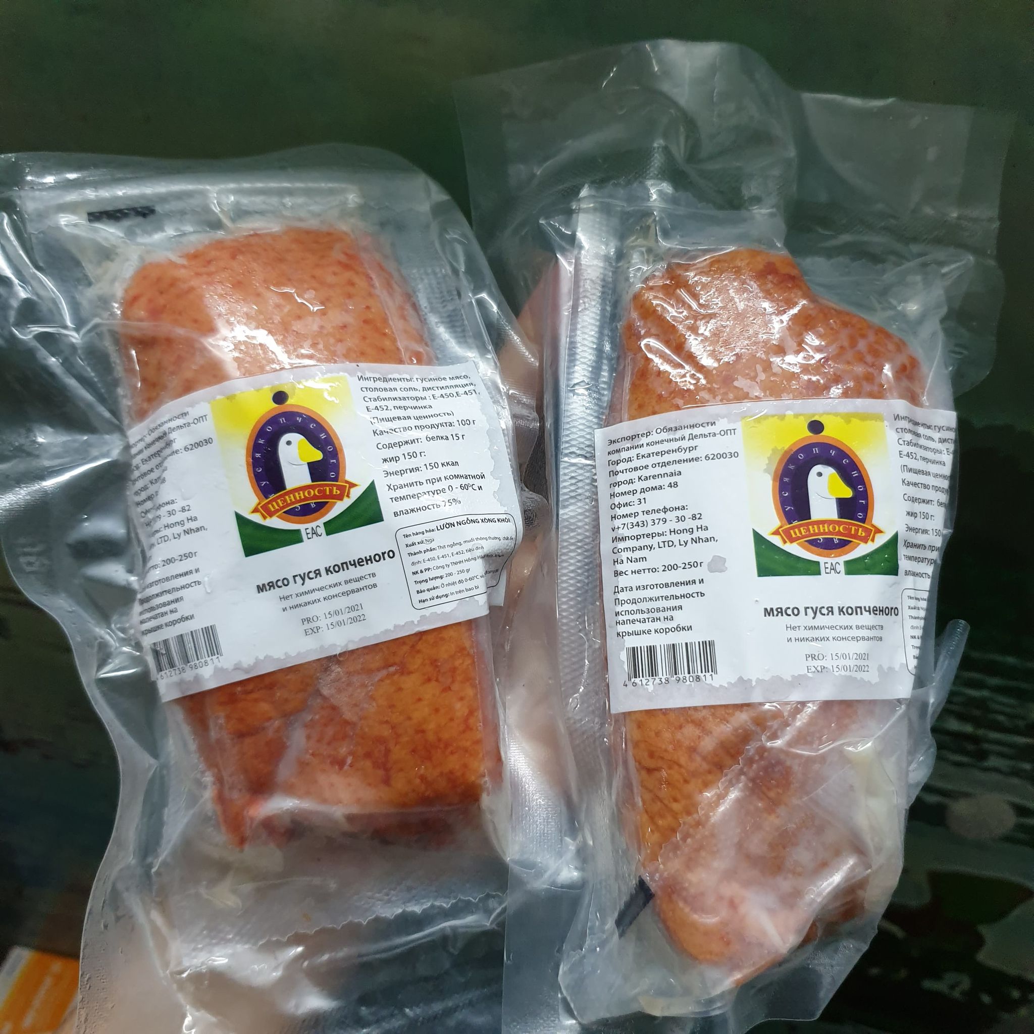 [HCM] Combo 4 miếng Lườn ngỗng hun khói Nga ( 1 miếng 220g-250g )