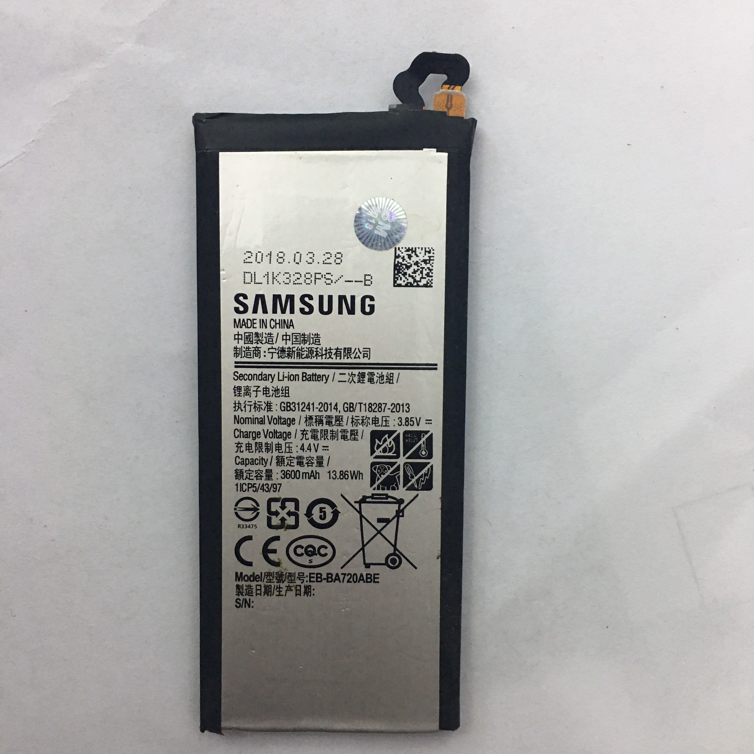 Pin Samsung Galaxy A7 2017 (A720)