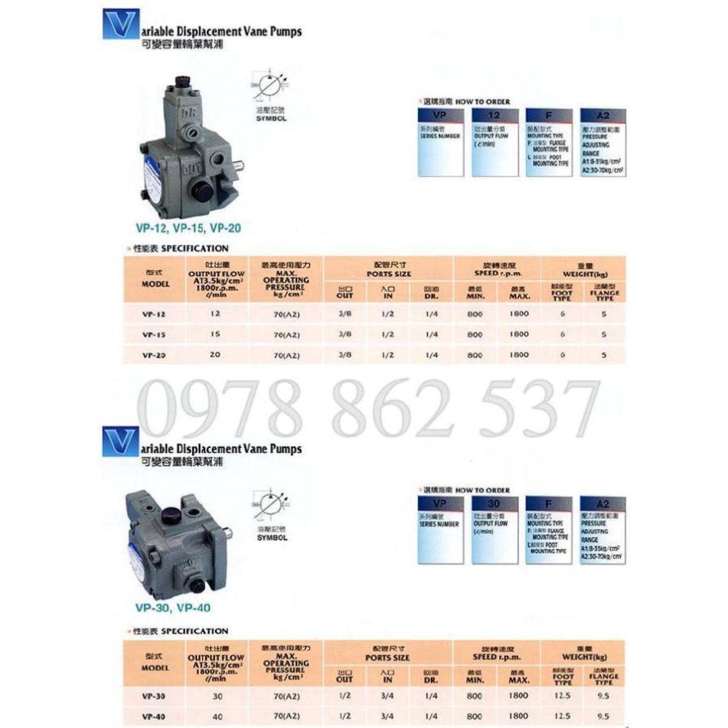 Bơm lá thuỷ lực VP2070