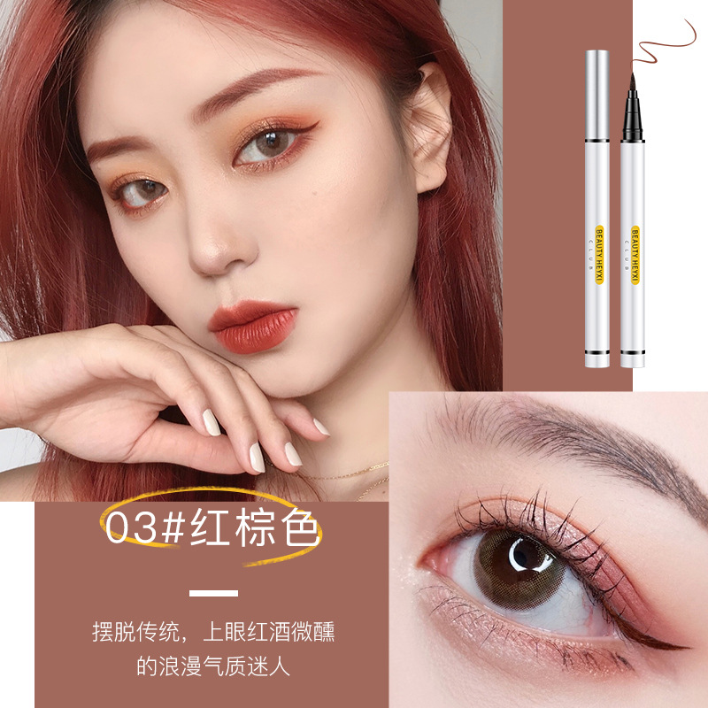 Bút Kẻ Mắt Lameila Vỏ Trắng