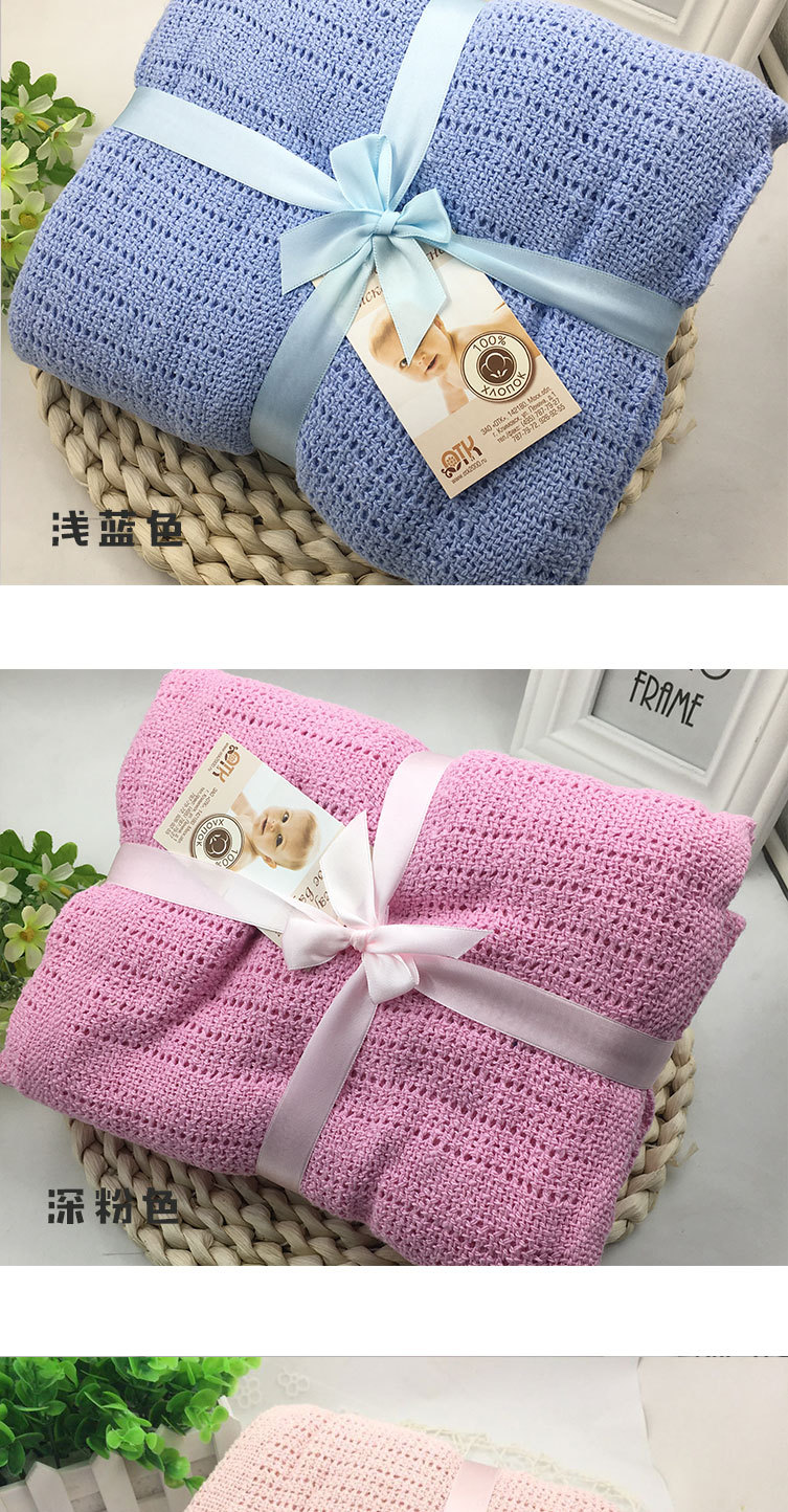 Chăn lưới trẻ em xuất khẩu