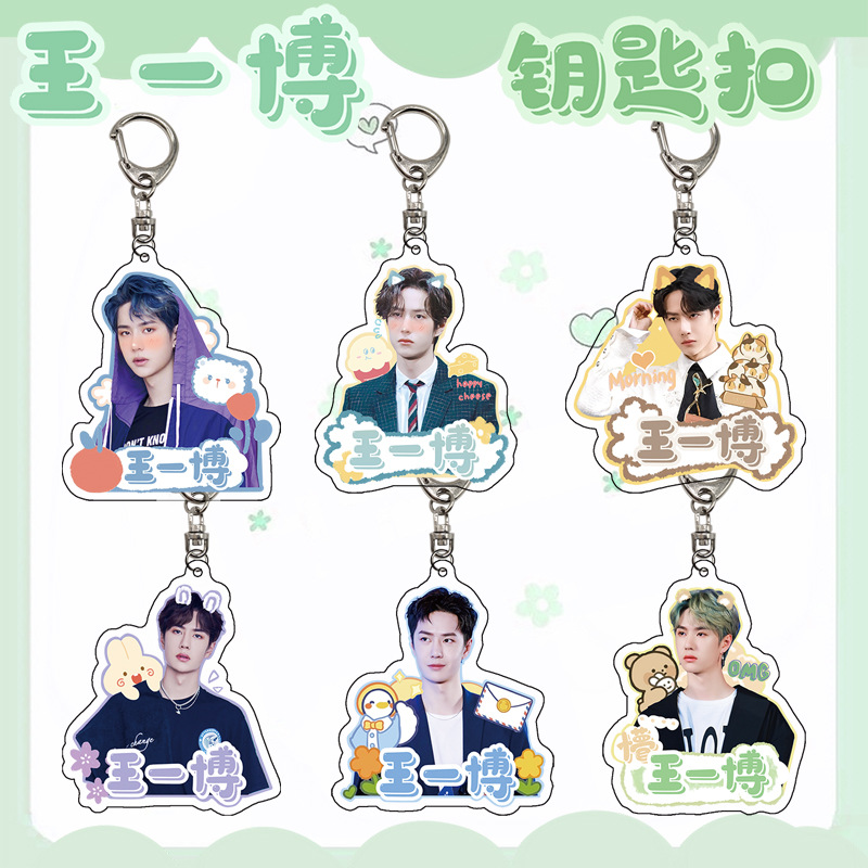 Móc khóa Vương Nhất Bác Wang Yibo