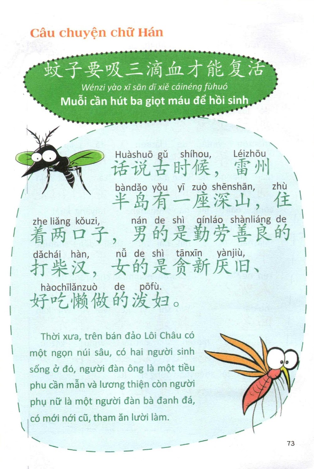 SÁCH CÂU CHUYỆN CHỮ HÁN