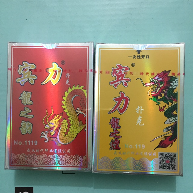 02 BỘ TÚ LƠ KHƠ RỒNG VÀNG AAA SỊN