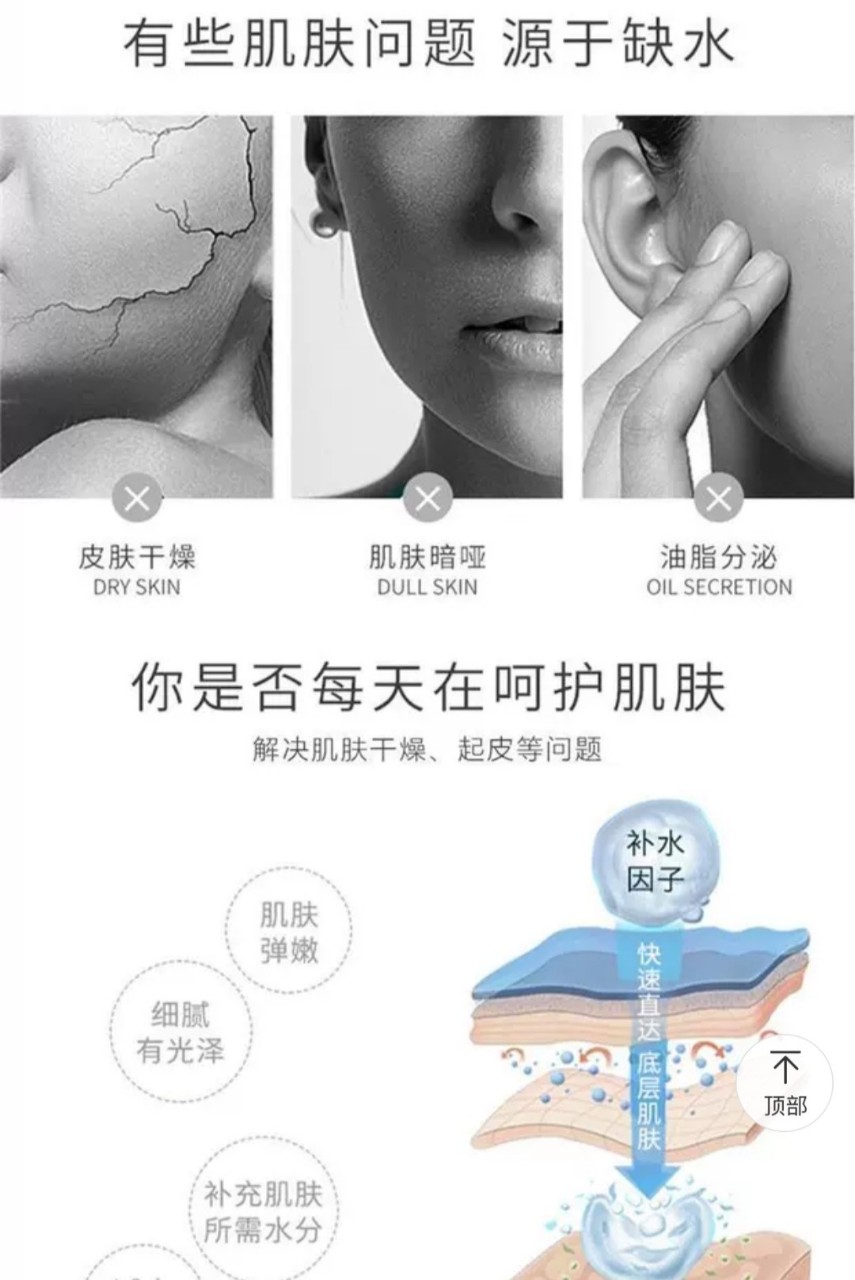 Combo 4 miếng m,ặt nạ hoa hồng