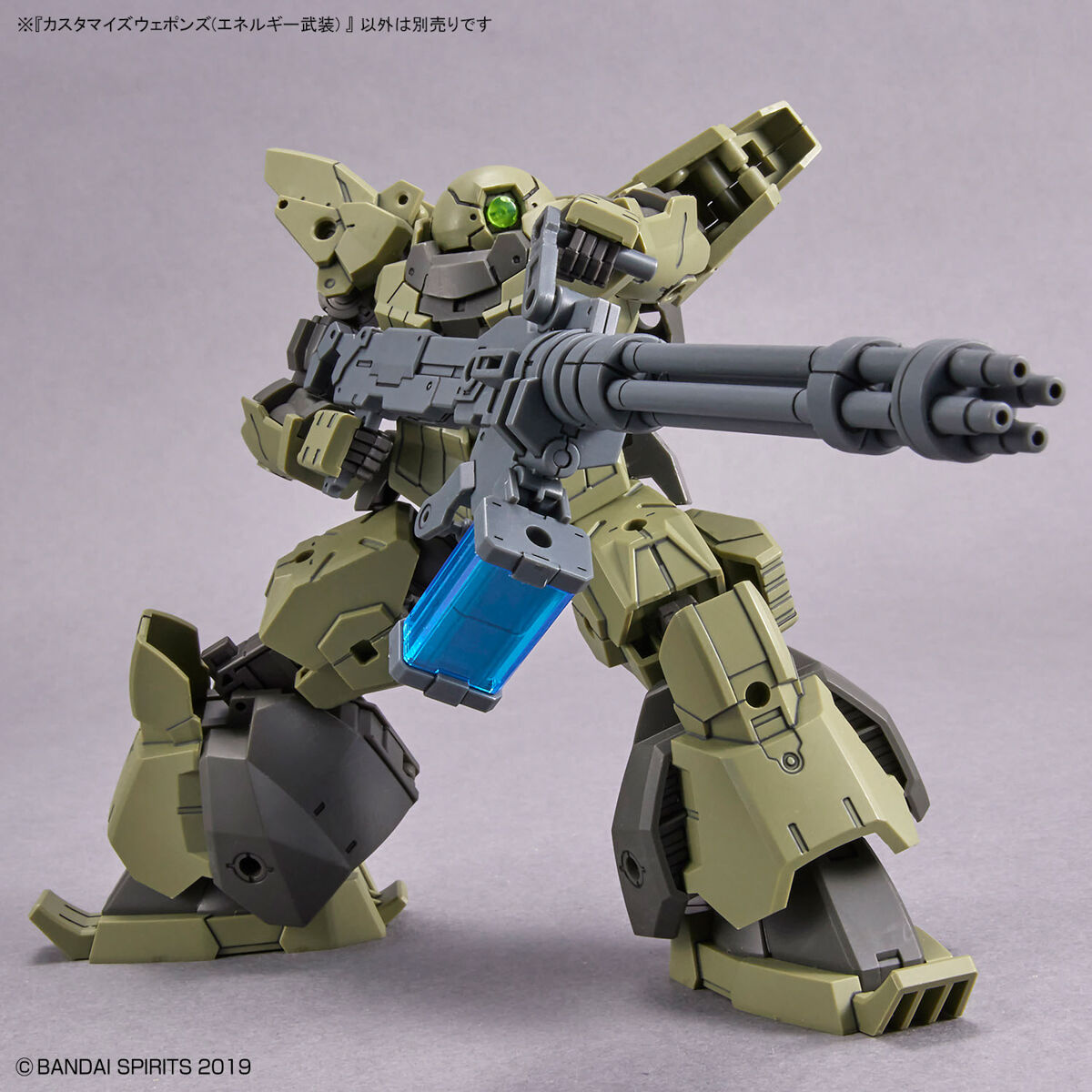 Mô hình phụ kiện Bandai 30MM W 24 Customize Weapons (Energy Weapons) [GDB] [30MM]