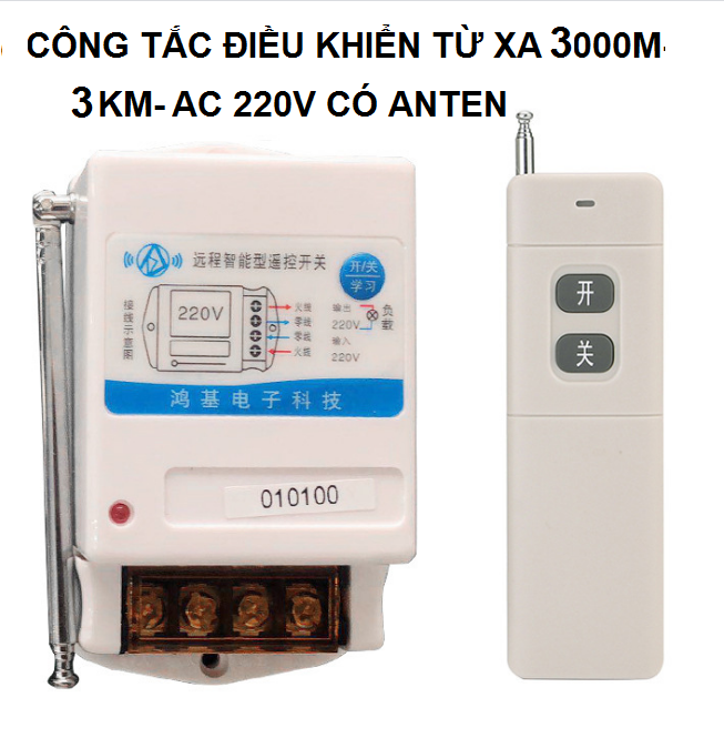 Công Tắc Điều Khiển Từ Xa 3km 5kw - Có Anten