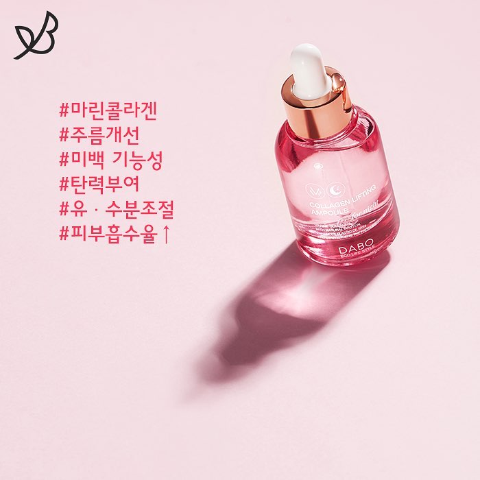 Hàng chính hãng] Tinh chất Collagen nâng cơ ban đêm DABO Collagen Lifting  Ampoule For Night 30ml | Lazada.vn