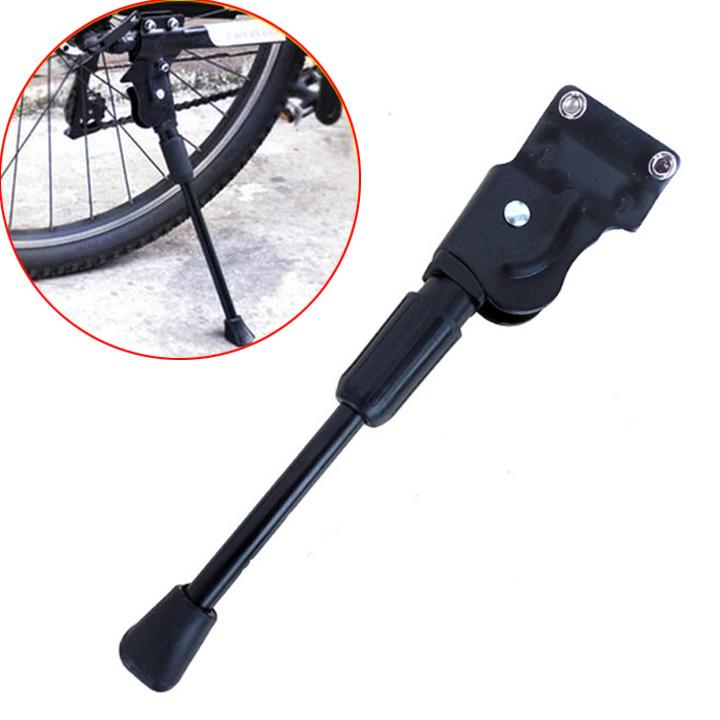 RẺ VÔ ĐỊCH Chân chống xe đạp C2