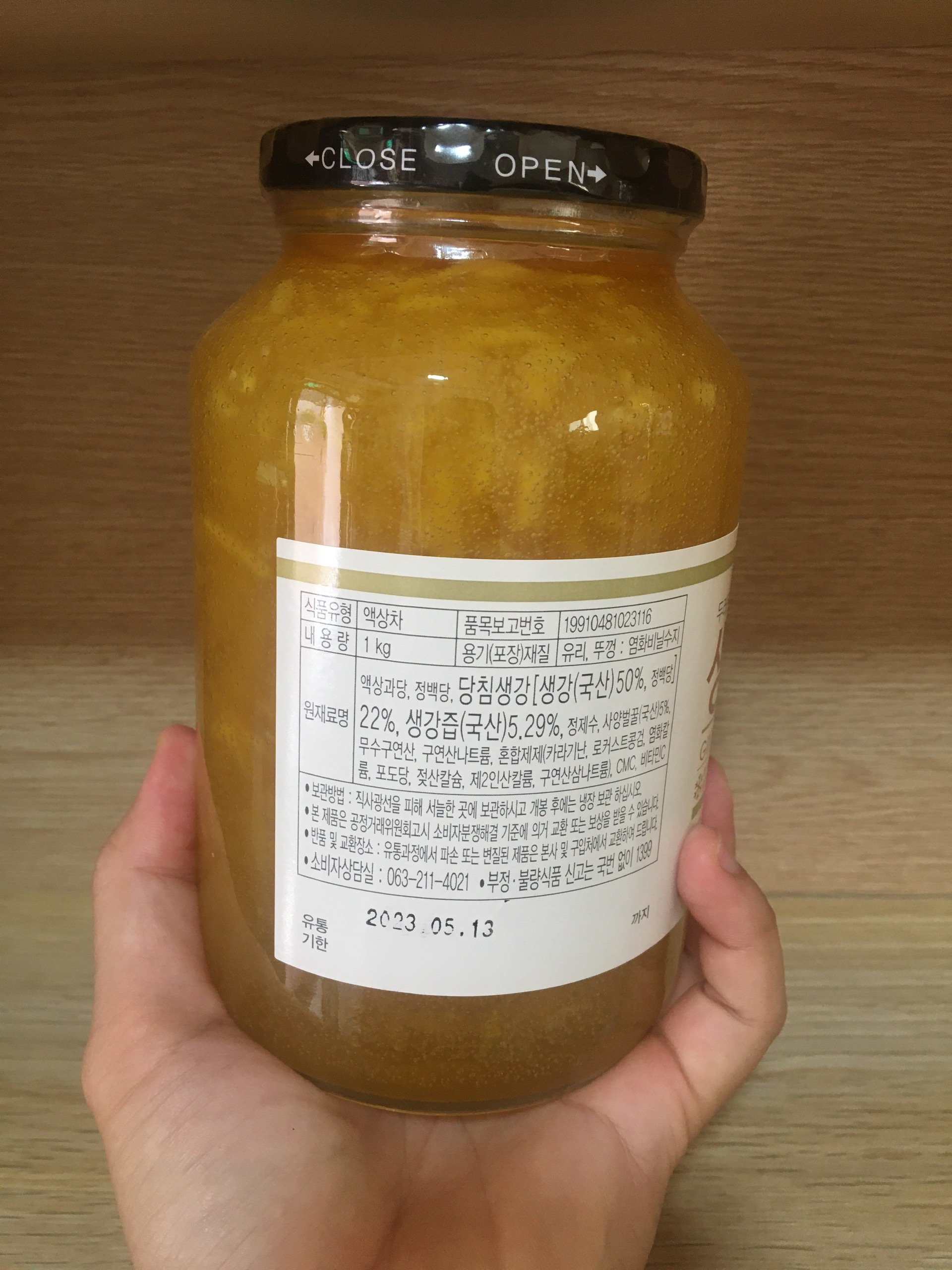 Trà Mật Ong Gừng Dooraewon Hàn Quốc (1kg/Hủ)