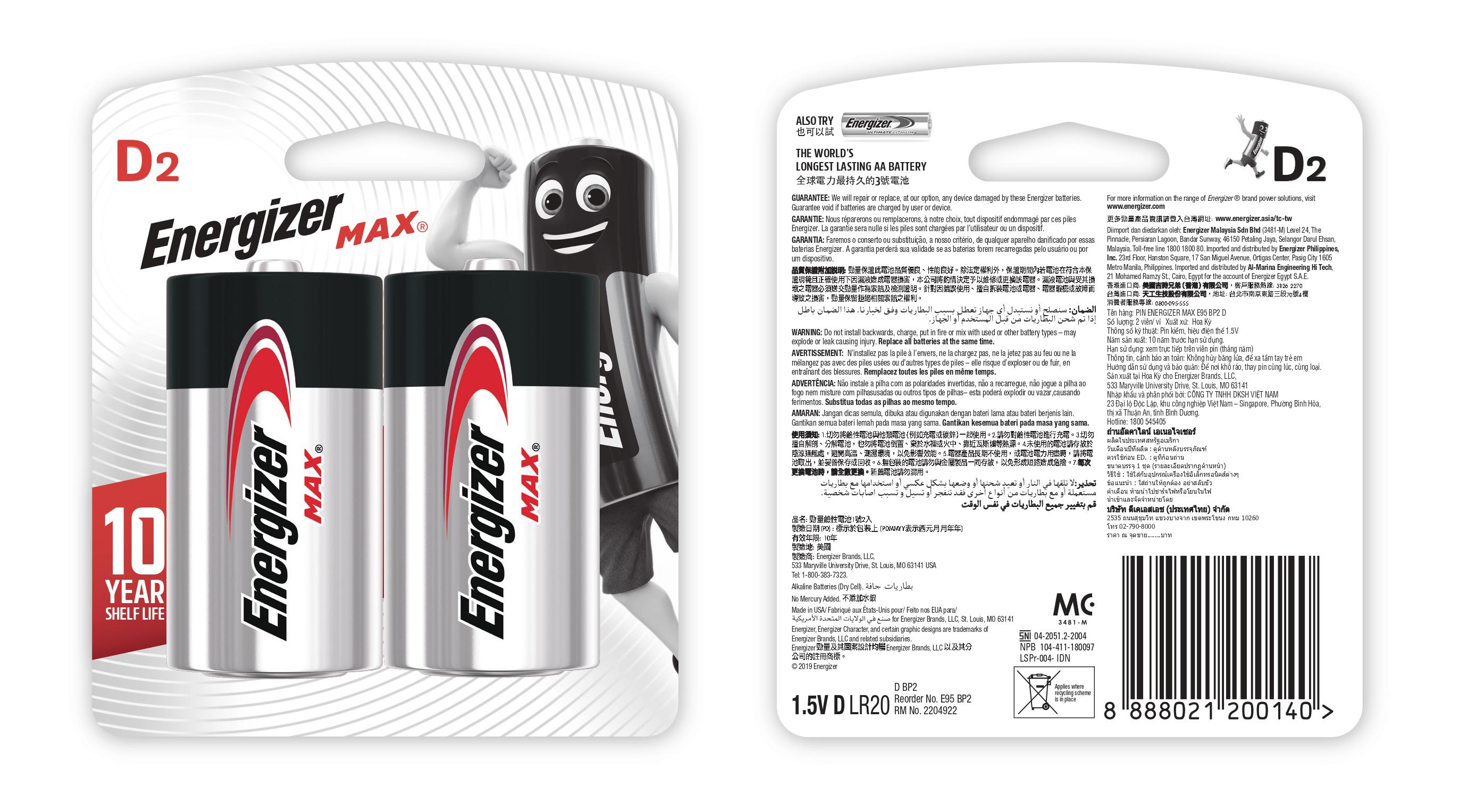 Vỉ 2 Viên Pin D Energizer Max E95 BP2 - 100193495