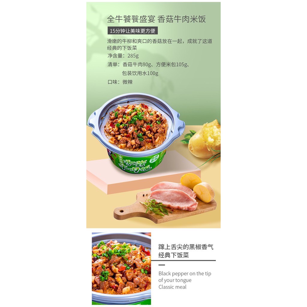 Cơm tự sôi gấu trúc Trúc (Bát tròn) (4 vị) Chinesefood