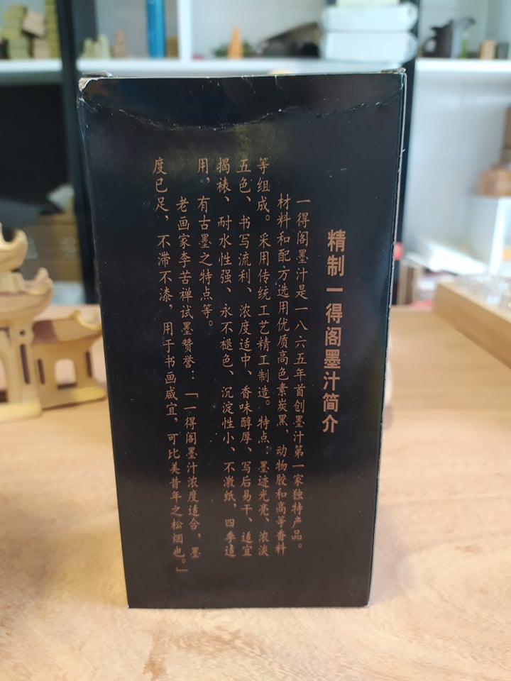Mực Tàu Lọ 500ml Hiệu Nhất Đắc Các