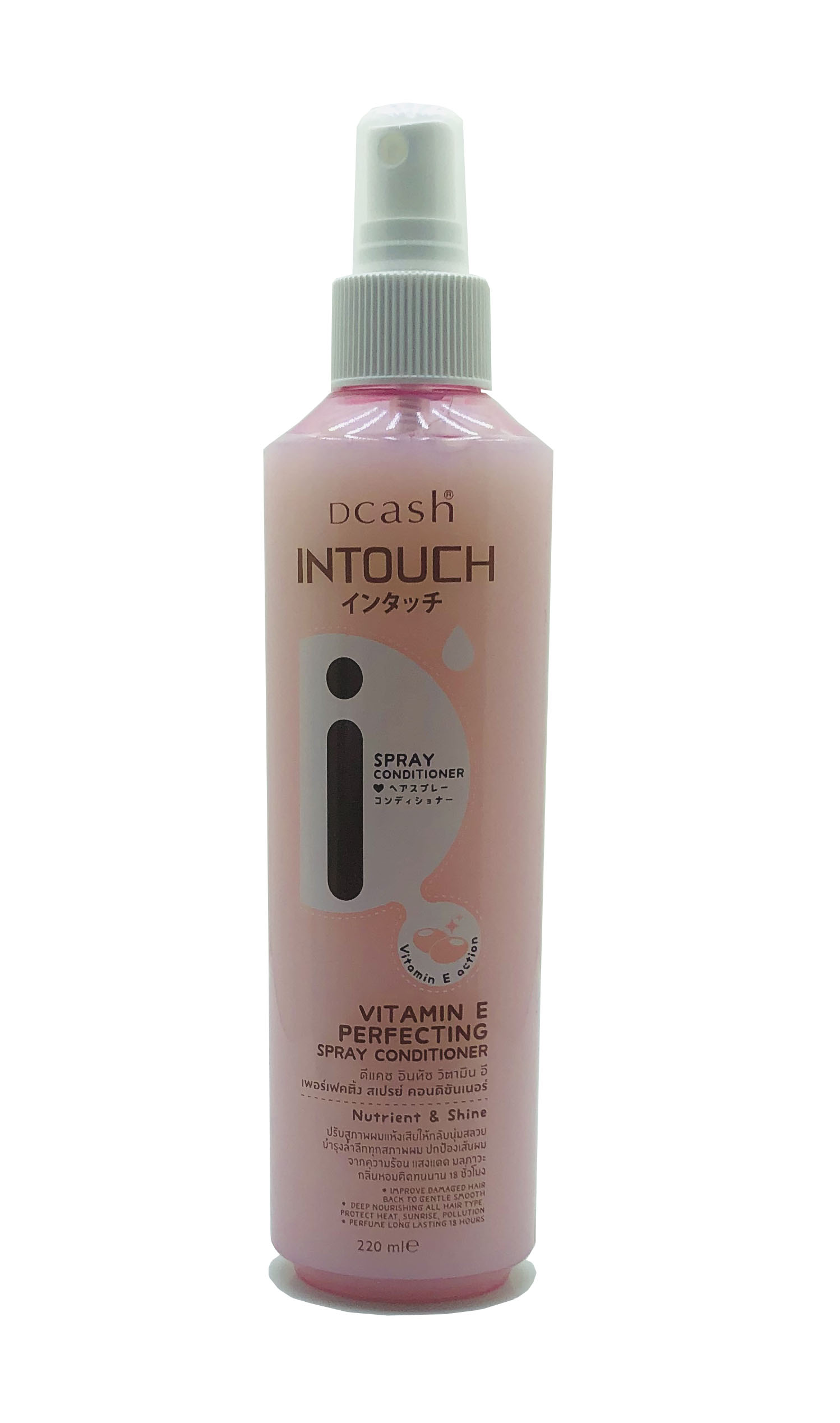 [HCM]Xịt Dưỡng Tóc Dcash INTOUCH phục hồi tóc hư tổn 220ml