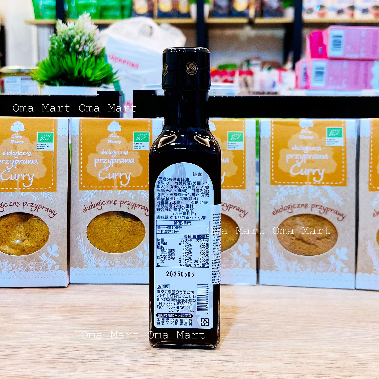 Dầu hào nấm chay hữu cơ JoySpring 210ml
