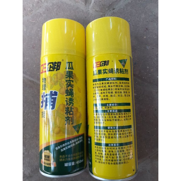 1 CHAI XỊT DÍNH RUỒI VÀNG