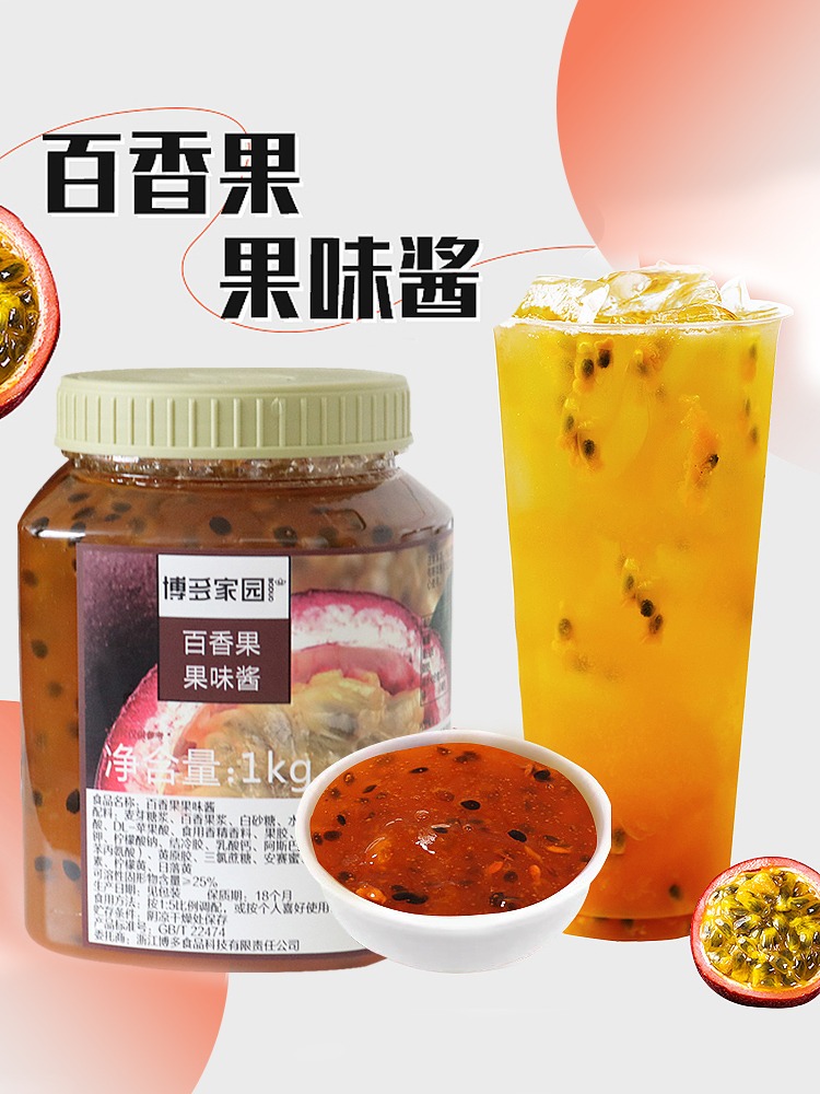 Mứt trái cây Boduo hộp 1kg