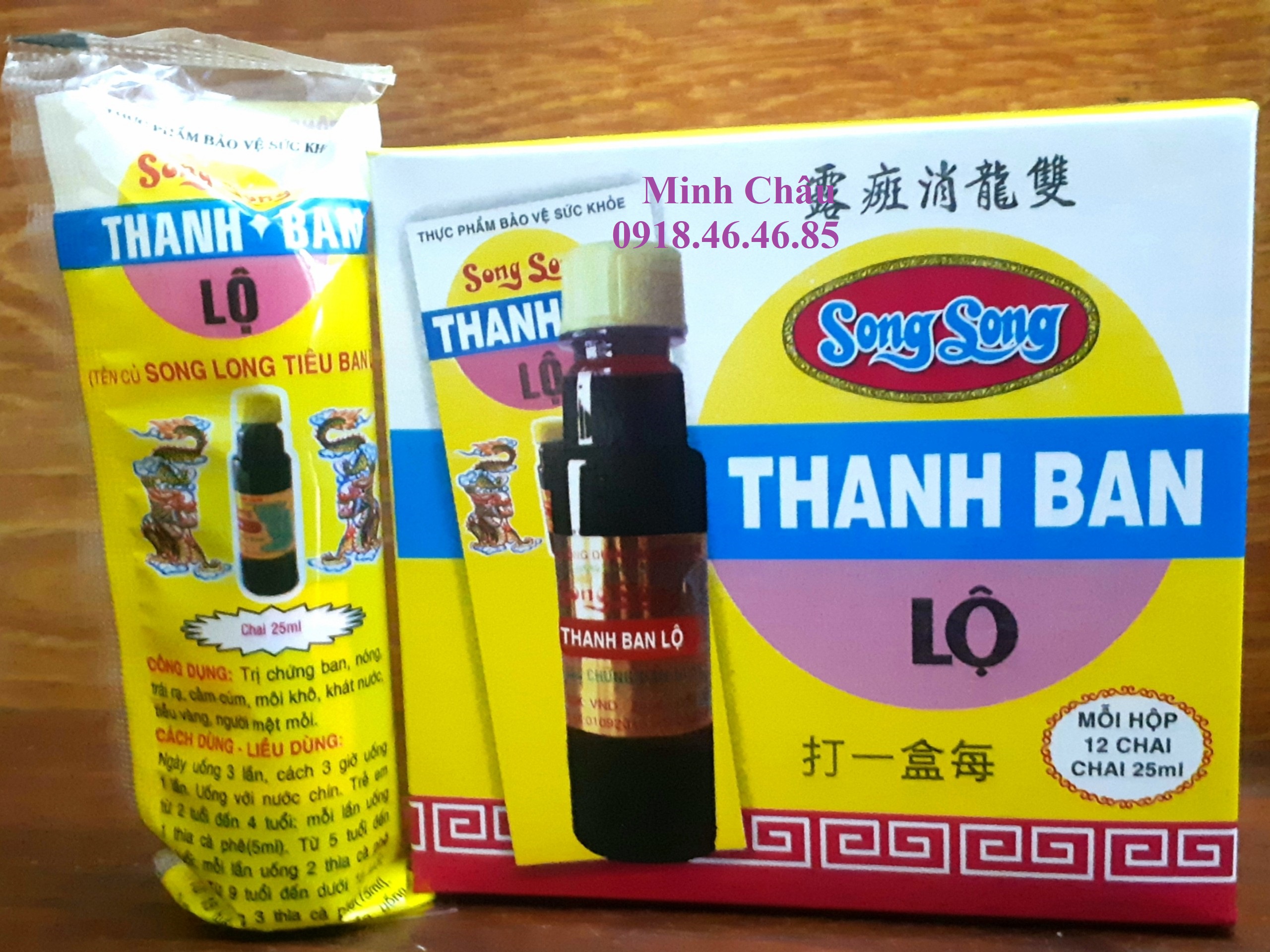 Thanh ban lộ Song Long