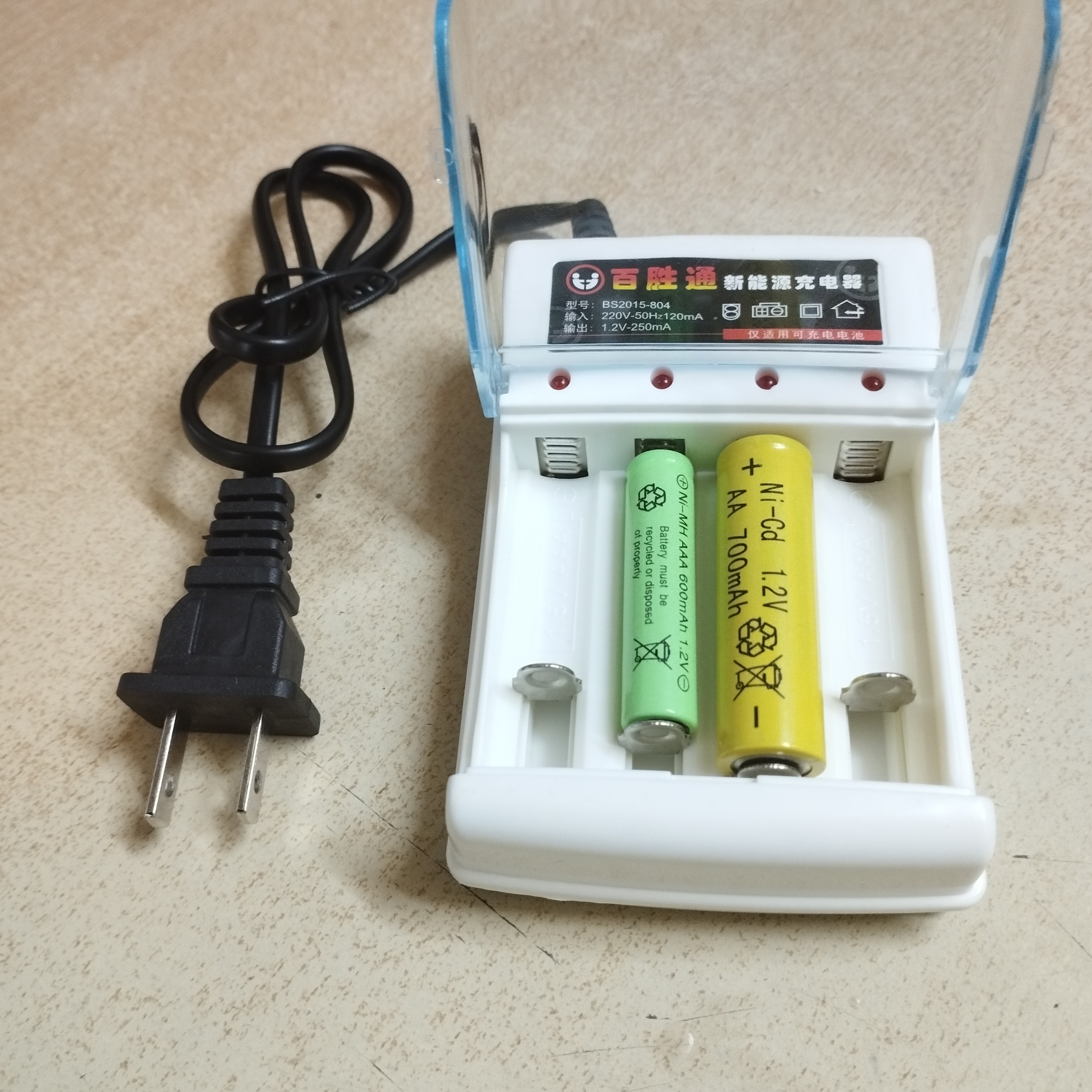 Bộ sạc dành cho pin aa hoặc aaa 1.2v