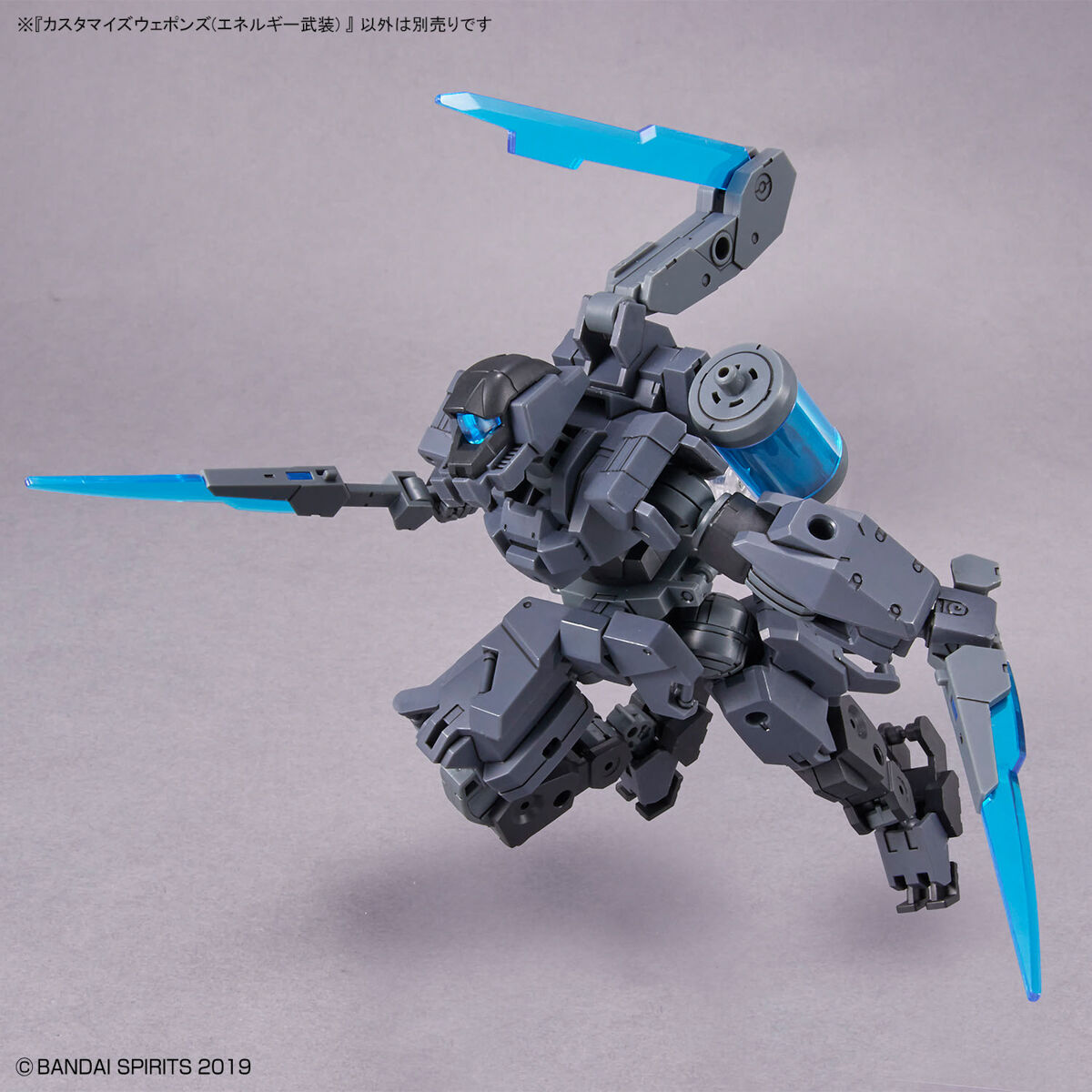 Mô hình phụ kiện Bandai 30MM W 24 Customize Weapons (Energy Weapons) [GDB] [30MM]