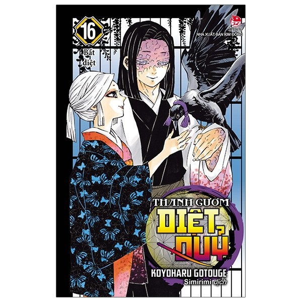 Truyện Tranh - Thanh gươm diệt quỷ  - Kimetsu no Yaiba - NXB Kim Đồng