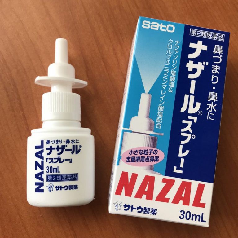 Xịt Ngạt Mũi, Sổ Mũi Nazal 30 ml Nhật Bản