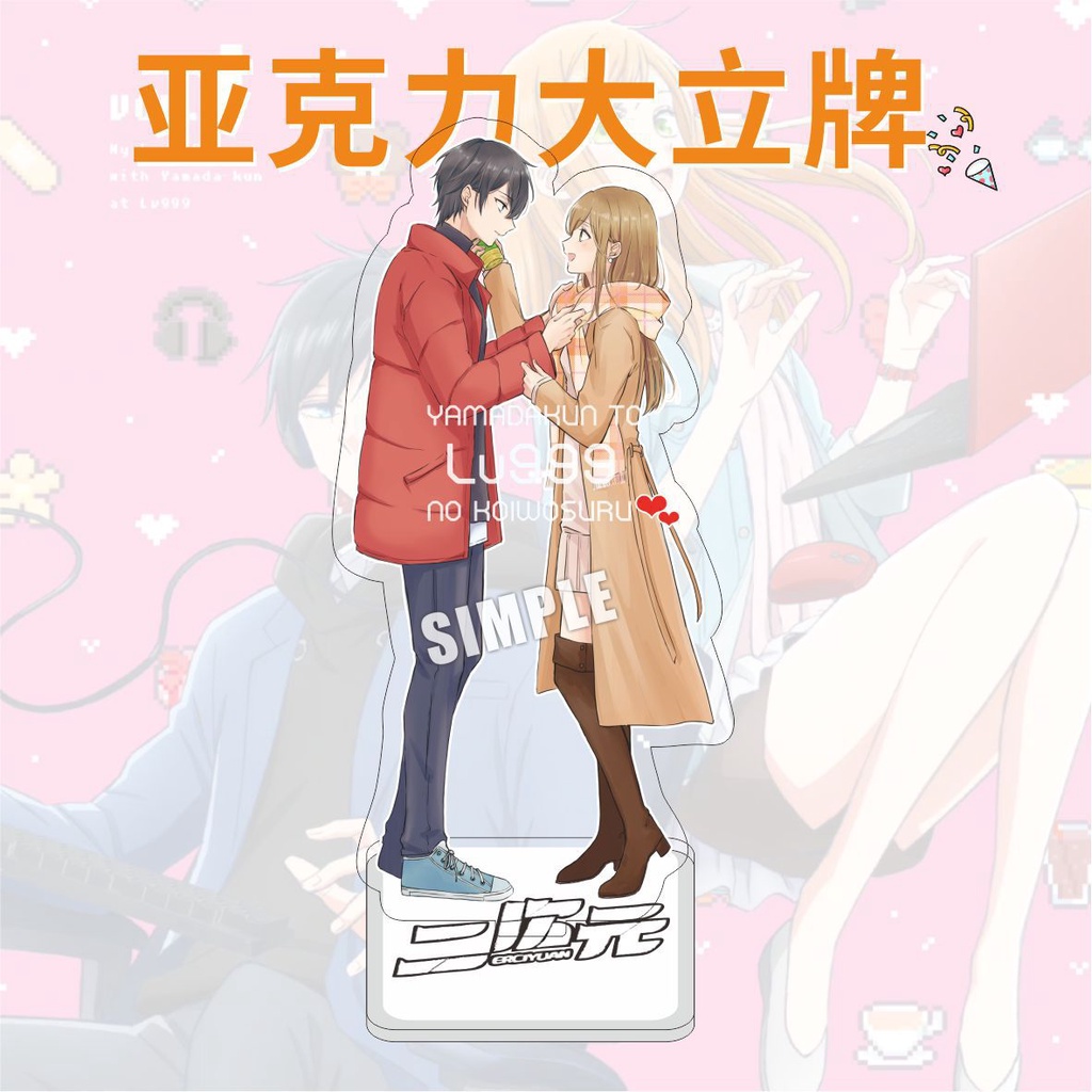 Mô hình nhân vật yamada-kun at lv999 trong phim hoạt hình my love story