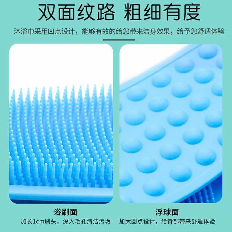 Dây Tắm Chà Lưng Silicone 2 Mặt