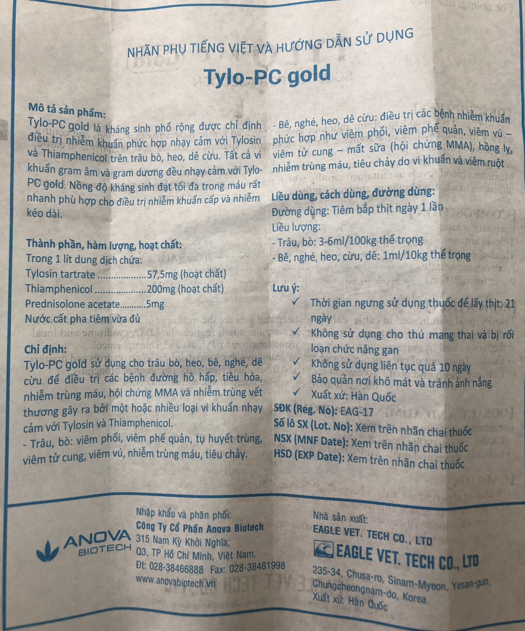 TYLO PC Hàn Quốc