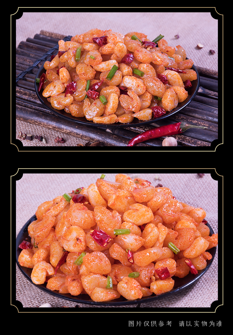 Tôm Hùm Đất Cay Ăn Vặt Trung Quốc Siêu Ngon - Gói 18G - Taiwan Foods