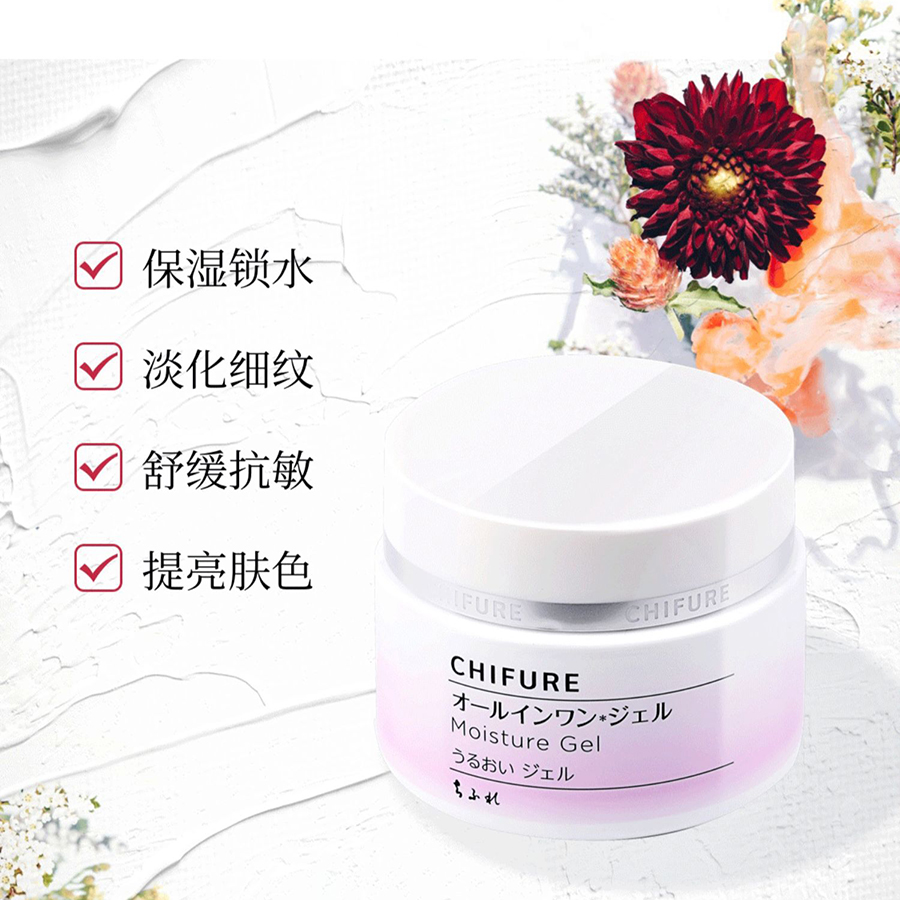 Kem dưỡng trắng da Chifure Nhật Bản