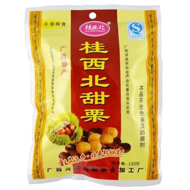 [GÓI hạt dẻ bóc sẵn 100gI] GÓI HẠT DẺ GÓI MẬT ONG TRÙNG KHÁNH